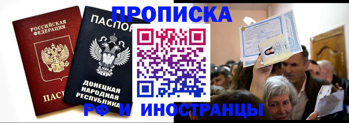 временная регистрация госуслуги в Невельске